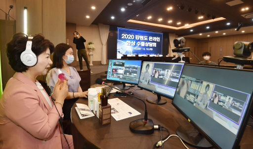 호주 바이어와 40분간 화상 상담...6개월만에 수출길 뚫었다 - 뉴스 썸네일 이미지