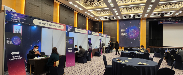 강원대 산학협력단 컨퍼런스 - 뉴스 썸네일 이미지