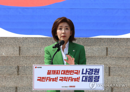 Na Kyung-won and Kim Kyung-soo React to Kim Jong-un’s Glance