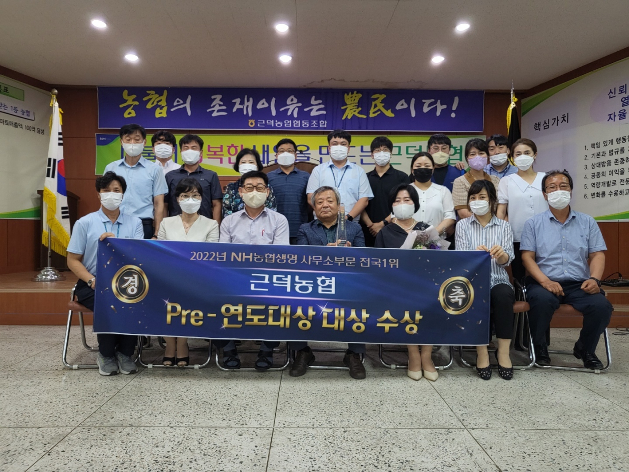근덕농업협동조합 이미지
