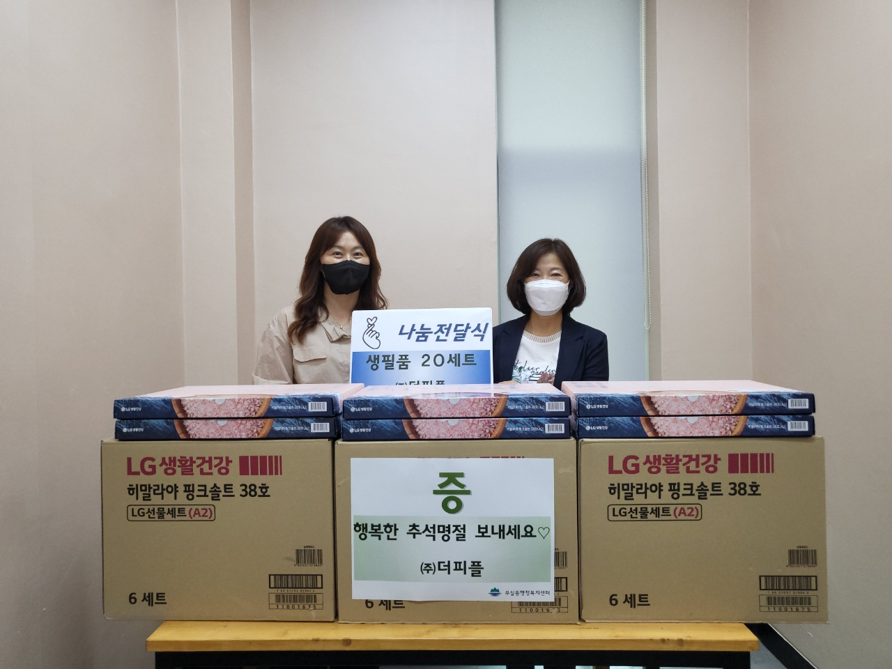 (주)더피플 이미지