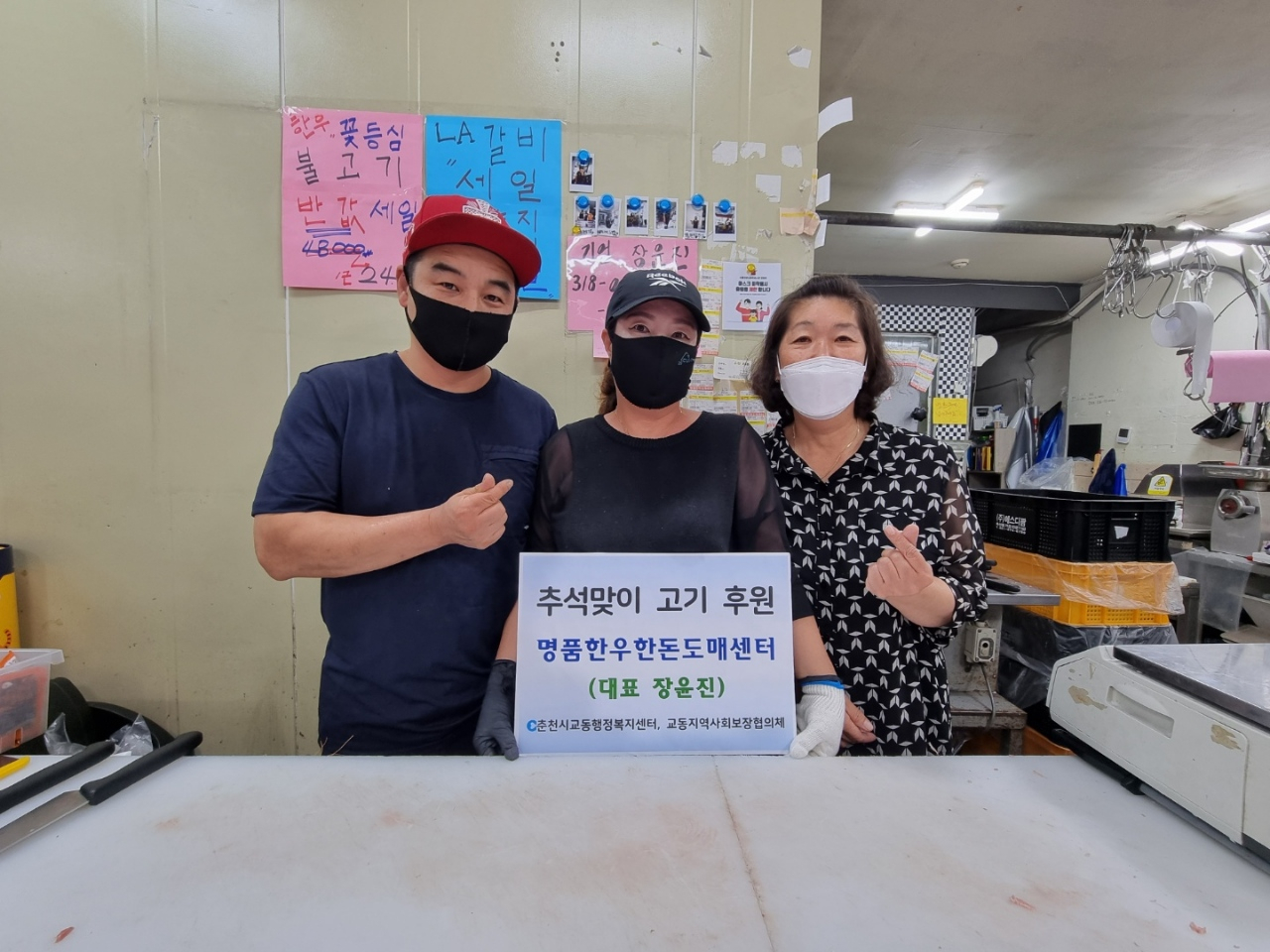 명품한우한돈도매센터 이미지