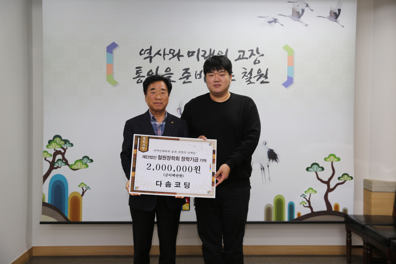 다솜코딩 이미지