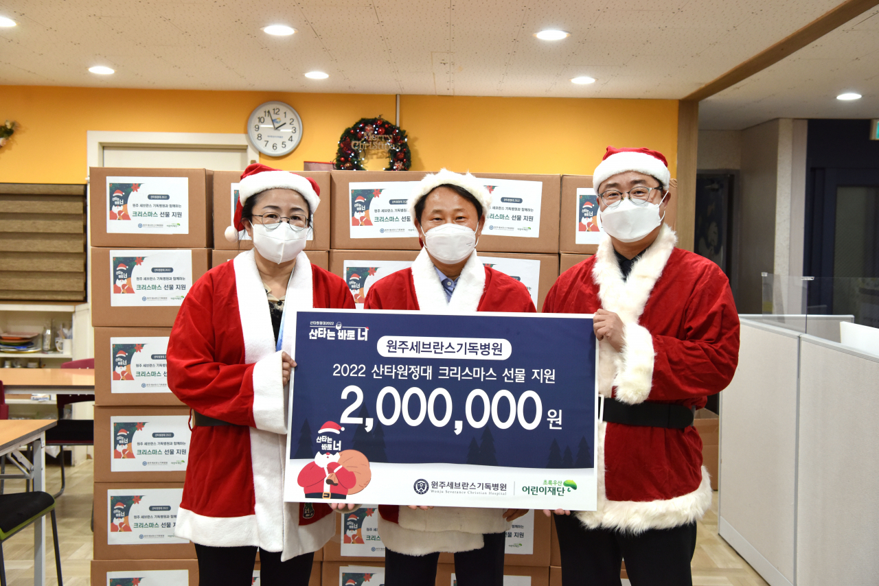 연세대학교원주세브란스기독병원 이미지