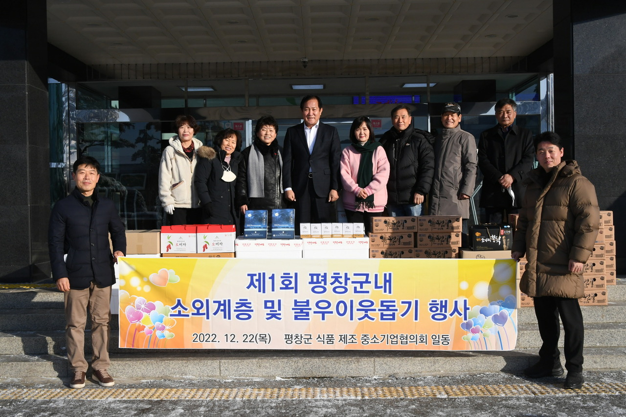 평창식품 이미지