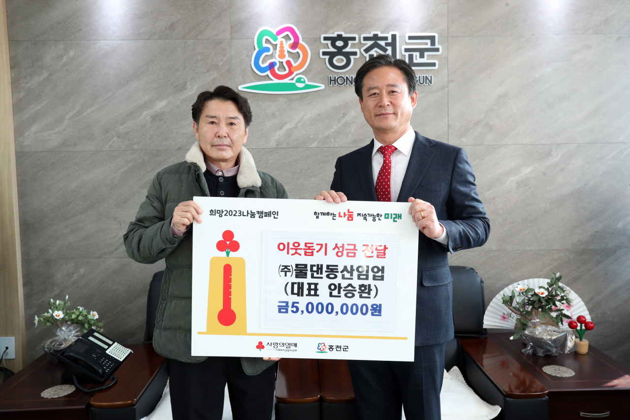 물댄동산 이미지