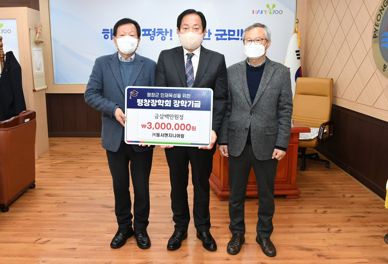 (주)동서 이미지