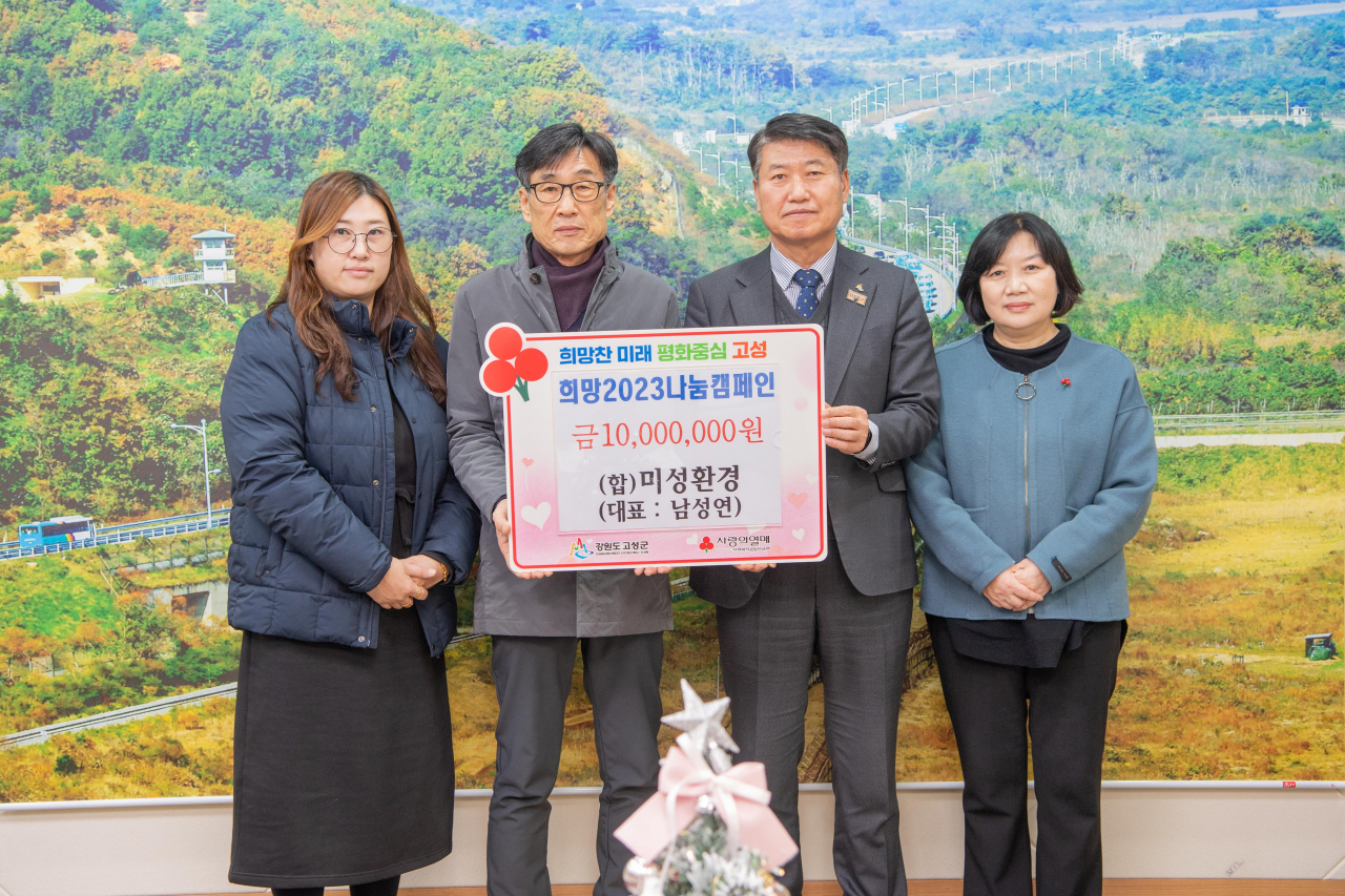 미성환경 이미지