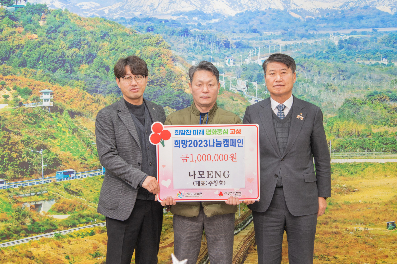 나모ENG 이미지