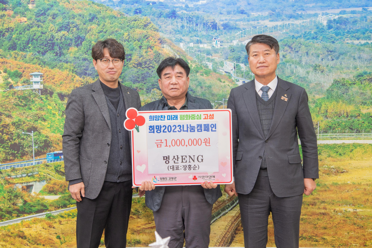 명산ENG 이미지