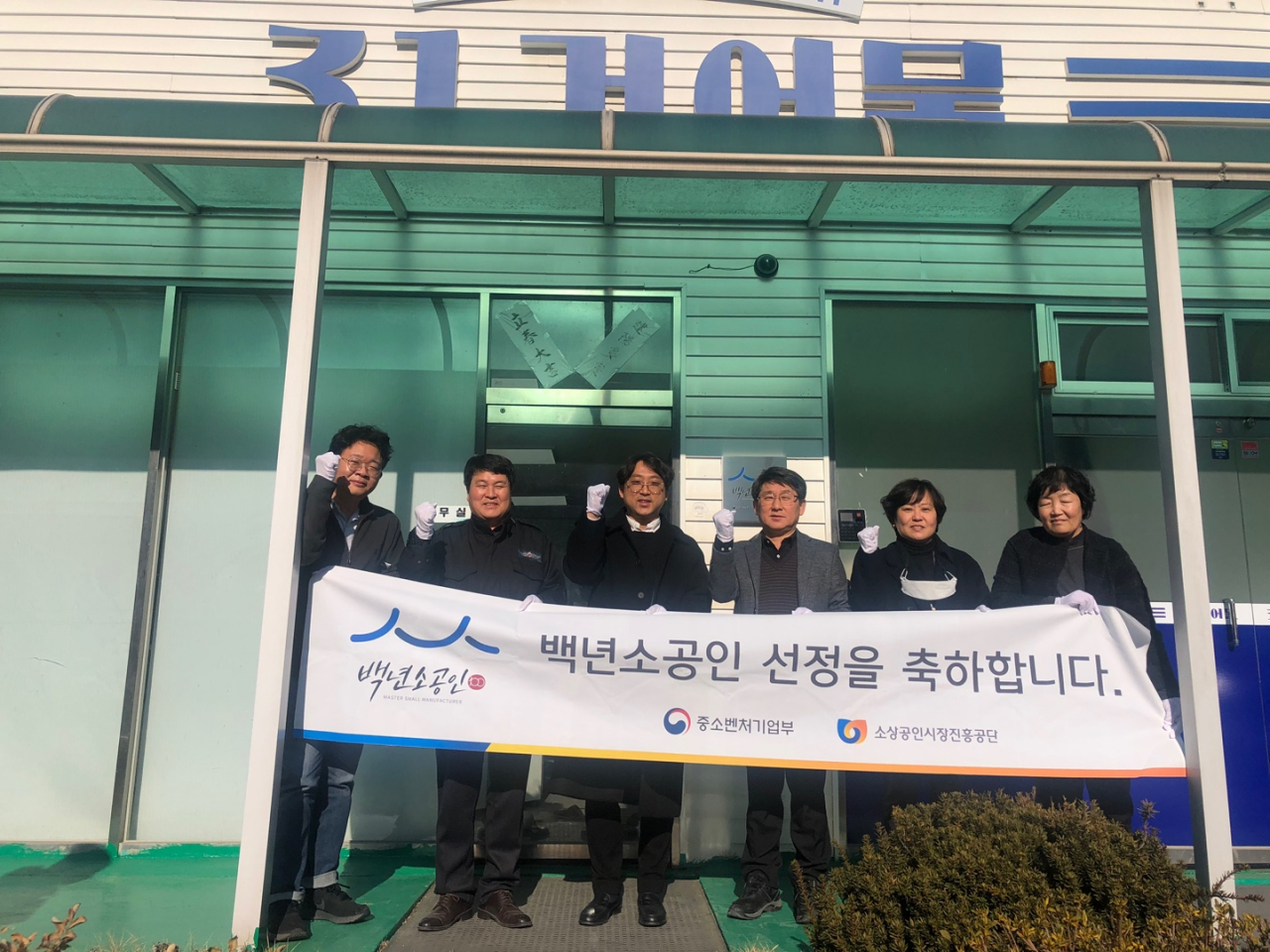 백년식품 이미지