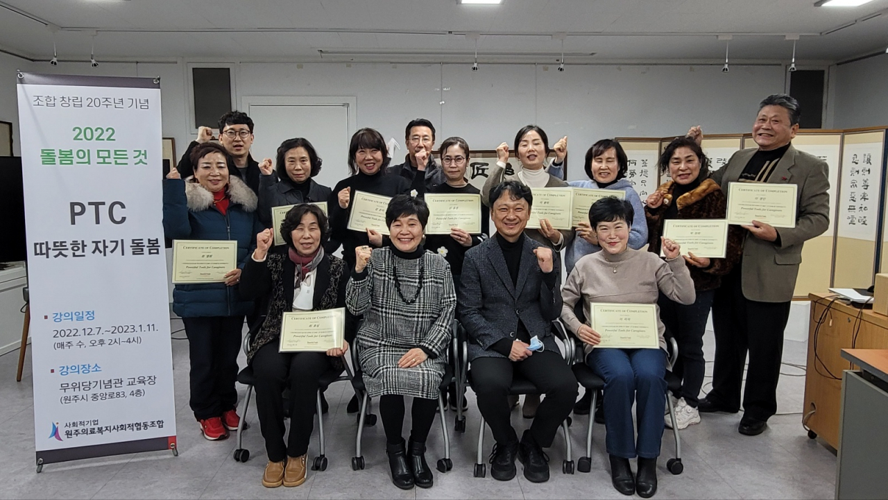 교육복지로협동조합 이미지