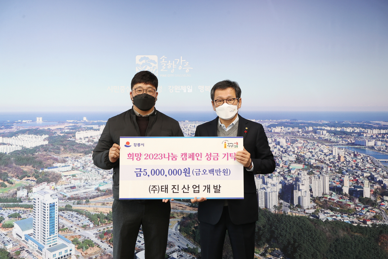 태진산업 이미지