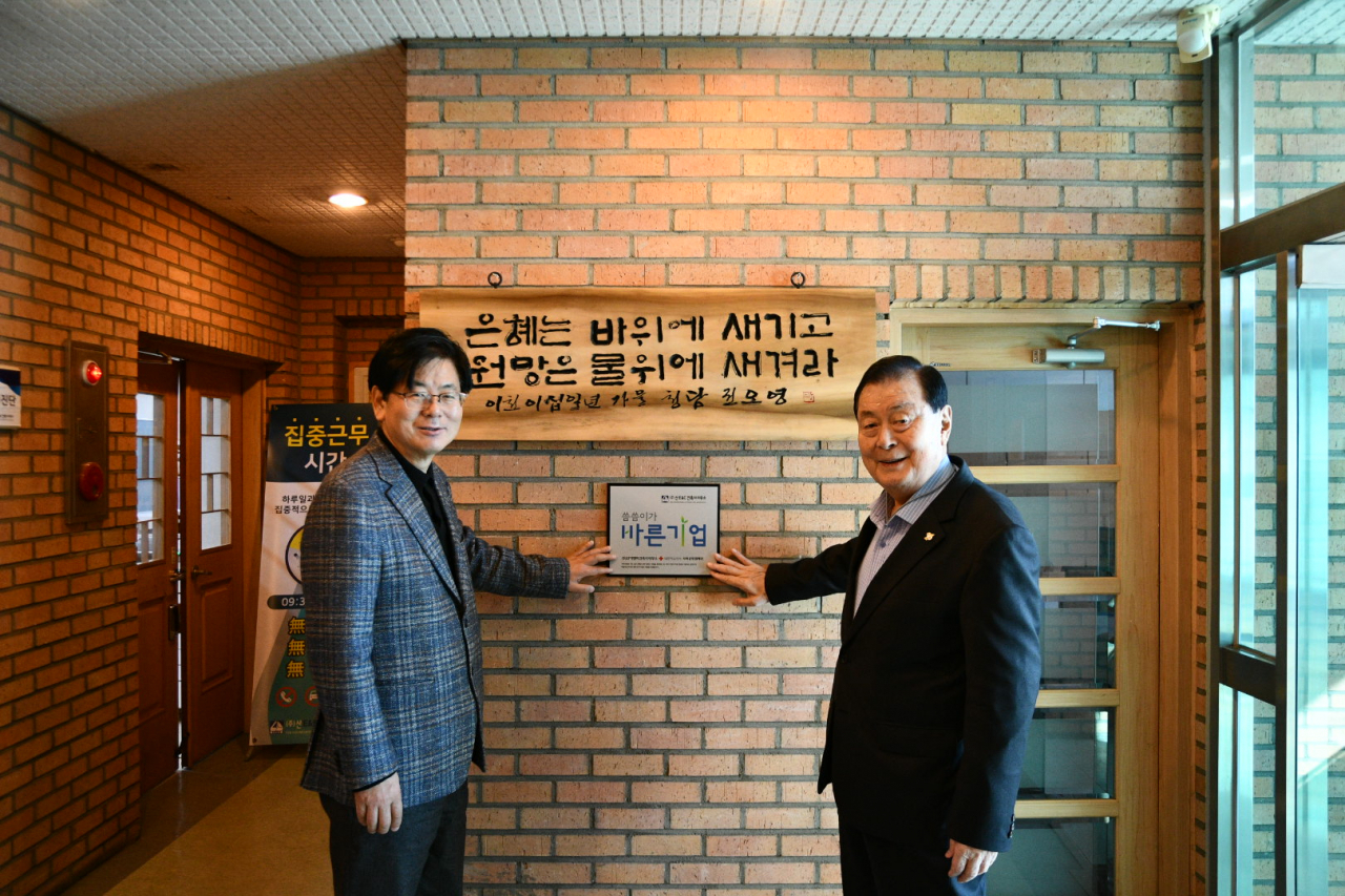 바른건축사사무소 이미지