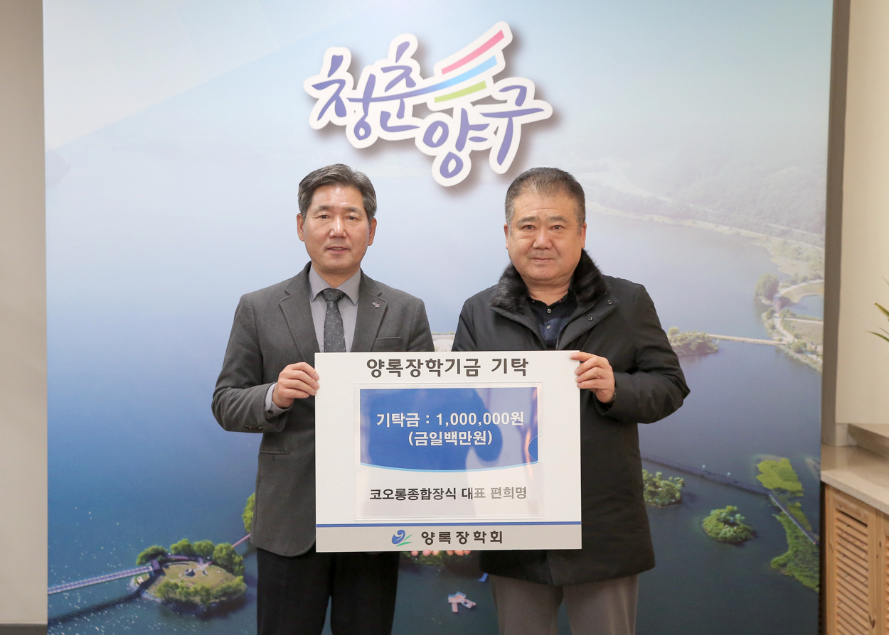 코오롱종합장식 이미지
