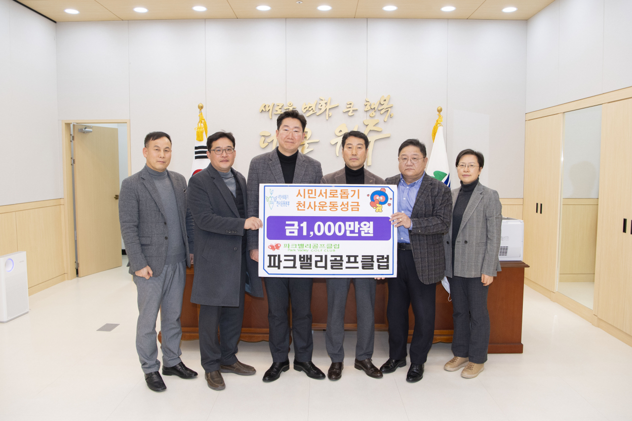 파크밸리 이미지