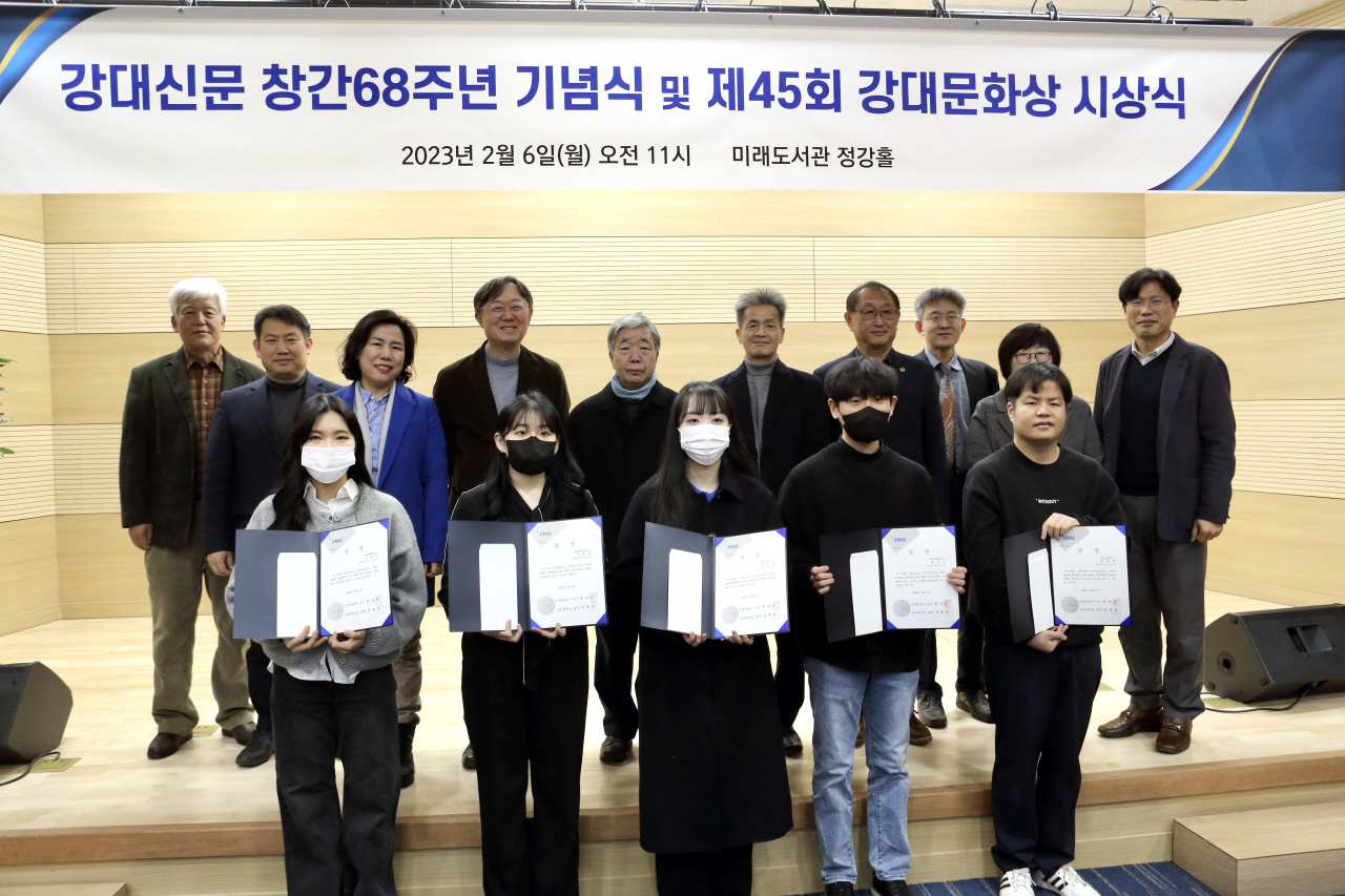 강대 이미지