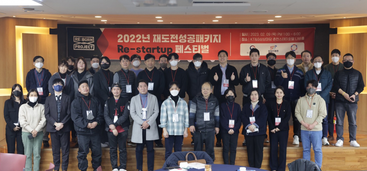 강원창조경제혁신센터 이미지