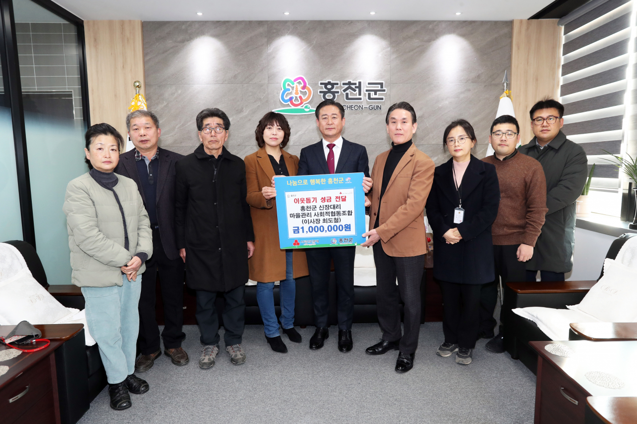 홍천군신장대리마을관리사회적협동조합 이미지