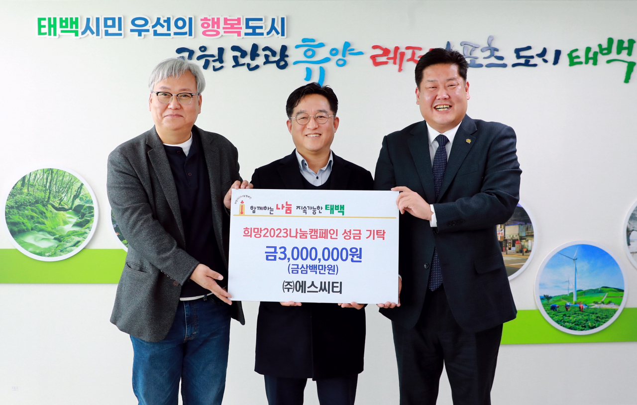 (주)에스씨티 이미지