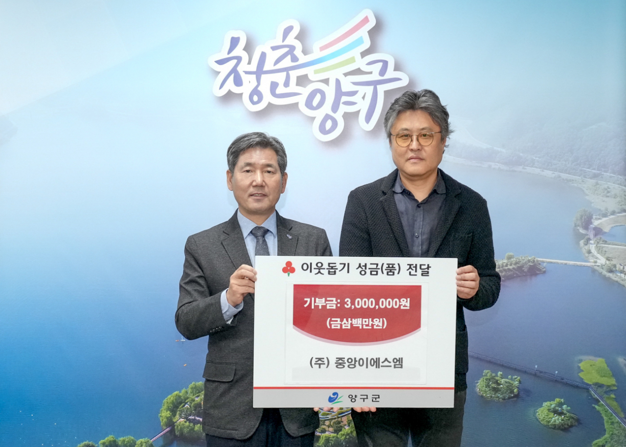 이에스엠 이미지