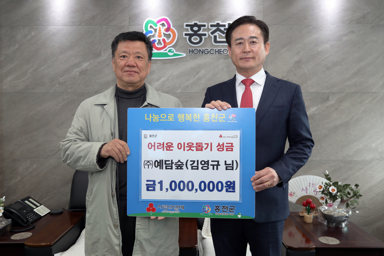 예담숲 이미지