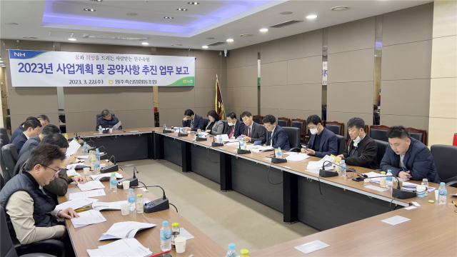 원주축산업협동조합 이미지