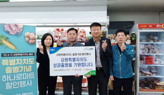 간동농업협동조합 이미지