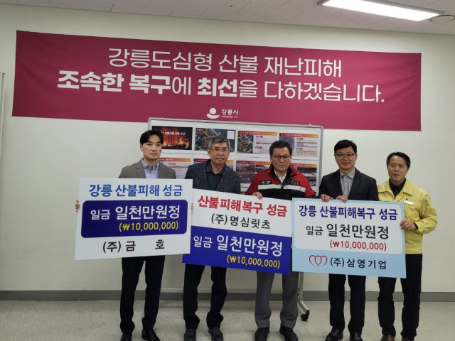 (주)삼영기업 이미지