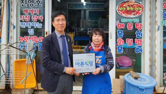 진경이네 이미지