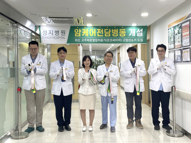원주성지 이미지