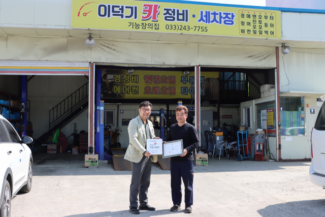 풍차세차장 이미지