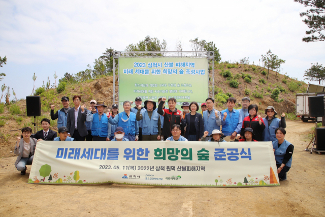(주)포스코인터내셔널 이미지