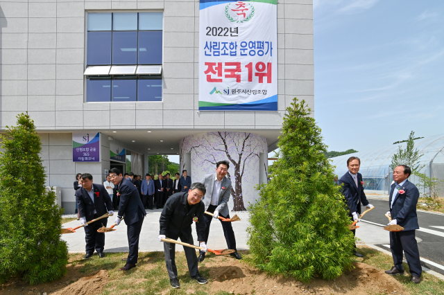 원주시 산림조합 이미지