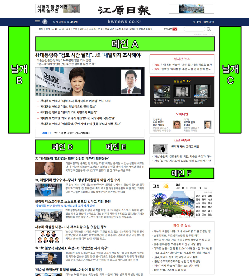 메인페이지