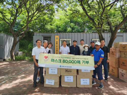 [포토뉴스]자연에버리다-강릉시파크골프협회 마스크 기부 - 뉴스 썸네일 이미지