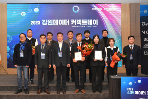 강원특별자치도-강원테크노파크 '2023년 강원 데이터 커넥트데이' 성료 - 뉴스 썸네일 이미지