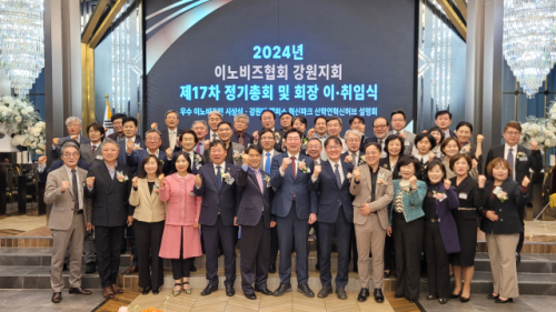 “이노비즈기업간 협심 강원경제 발전 주역될 것” - 뉴스 썸네일 이미지