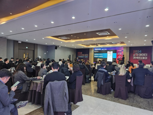 강원자치도-강원테크노파크 '2024년 데이터 커넥트데이' 진행 - 뉴스 썸네일 이미지