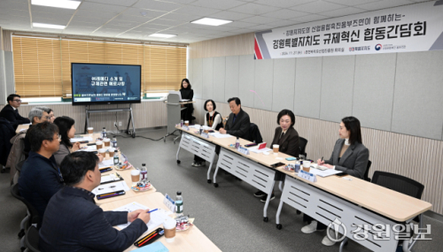 강원지역 의료기기·바이오기업 규제혁신 방안 논의 - 뉴스 썸네일 이미지