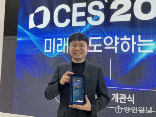 ‘팀엘리시움’ 강원기업 최초 CES 2025 혁신상 수상