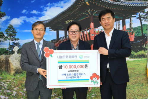 [포토뉴스] (주)테크로스환경서비스‧(주)에코이에스 인제군에 성금 전... - 뉴스 썸네일 이미지