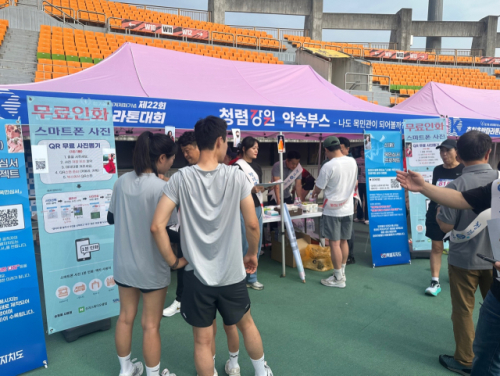 강원도청 감사위원회, 호반마라톤 현장서 청렴 홍보…도민 큰 호응