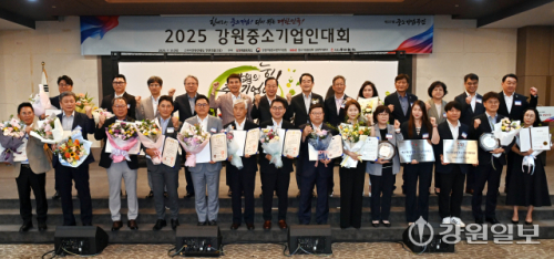 불안정한 국내외 경제 속 강원경제 새로운 이정표 설정 - 뉴스 썸네일 이미지