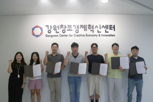 강원혁신센터, G-스타트업 예비창업 지원 우수기업 8개사 선정 - 뉴스 썸네일 이미지