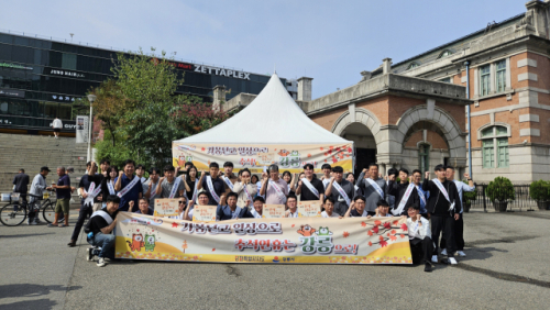 강원특별자치도, 추석 연휴 맞아 서울역서 강릉여행 거리 캠페인 - 뉴스 썸네일 이미지