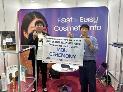 춘천 우당네트웍, 일본 JN글로벌과 K-뷰티 확산 '맞손' - 뉴스 썸네일 이미지
