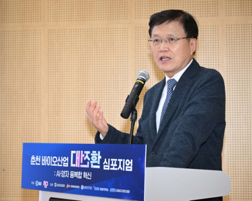 [특집]춘천 바이오, AI·양자 날개 달려면...바이오 산업 대전환 심포지... - 뉴스 썸네일 이미지