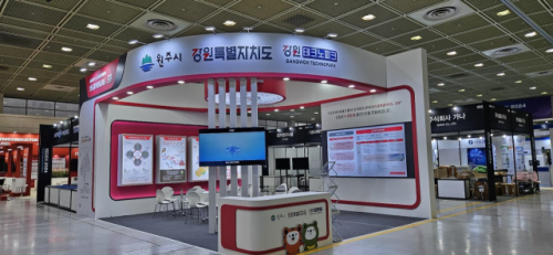 '반도체특별자치도, 강원'...반도체대전 참가 - 뉴스 썸네일 이미지