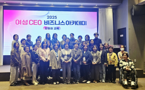 [포토뉴스]여경협 강원지회, 여성CEO 비즈니스 아카데미 강원권 교육 - 뉴스 썸네일 이미지